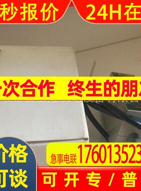 原装全新 天线V680-HS63-R 12.5M