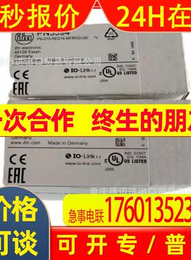 光电开关OGP200-OGP500-OGS300-O5E500-O5P500-O2D220-IFM/易福门