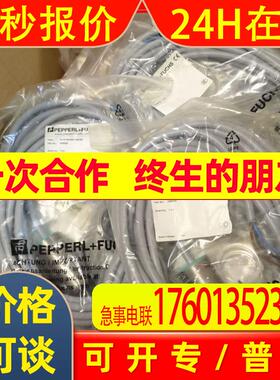 NBB15-30GM50-E0-M-Y242746  传感器 安全栅 P+F全新原装 当天发