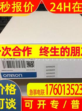 原装模块CS1W-OD211 原装