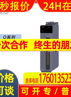 QD75D1N原装 库存全新/Q系列输入模块