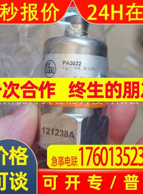 全新 IFM易福门 传感器  PA3022  PA3021    议价销售