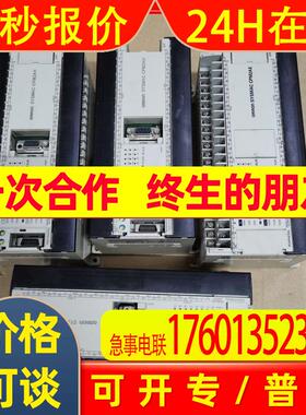 模块CPM2AH-60CDR-A现货CPM2AE-60CDR-A原装拆机功能完好