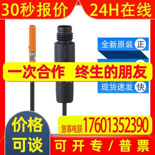 MK5301易福门ifm传感器C型槽气缸开关自夹式器具全新原装询价