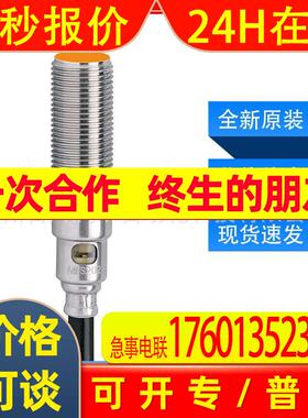 MFS201 MFT202易福门ifm传感器磁性接近开关温度稳定全新原装询价