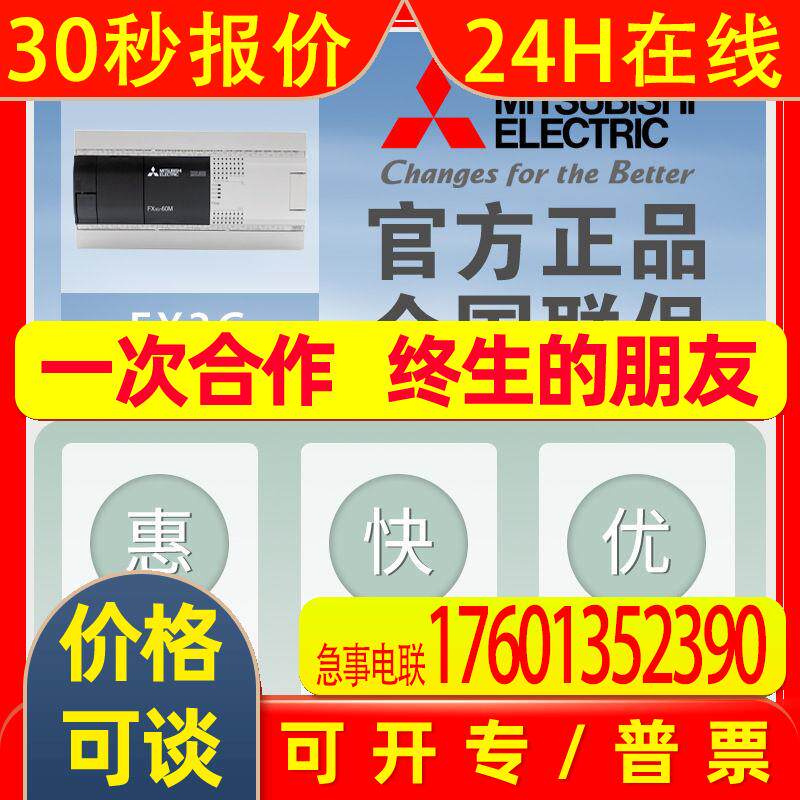 FX3G-40MT-ESS FX3G-24MT-ESS FX3G-60MT-ESS FX3G-14MT-ESS