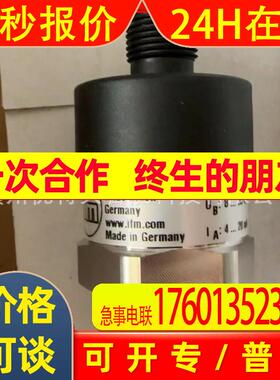 全新 IFM易福门 传感器  PT0504   PT0507    议价销售