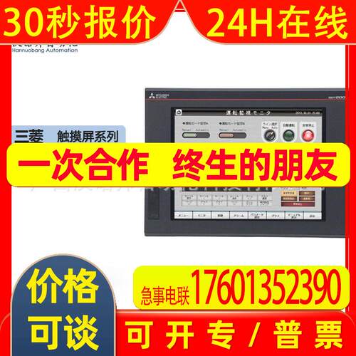 GT2512-WXTBD彩色触摸面板触摸屏系列原装人机
