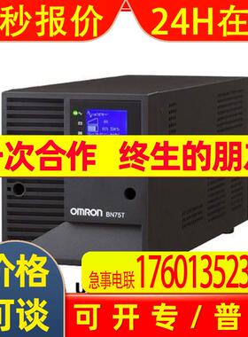 日本OMRONUPS电源 不间断电源BU100SW/BU150SW