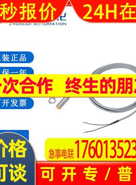 IFM易福门接近开关IF5740