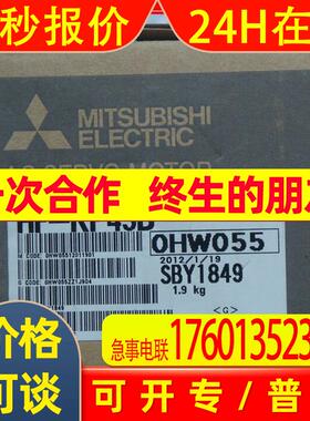 供应全新原装 MITAUBISHI  HF-KP43B 伺服电机
