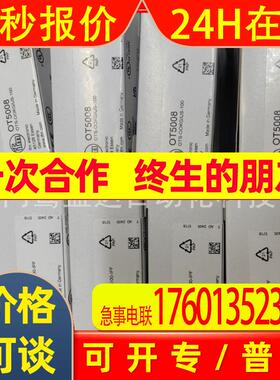 IFM 易福门 传感器    OT5009