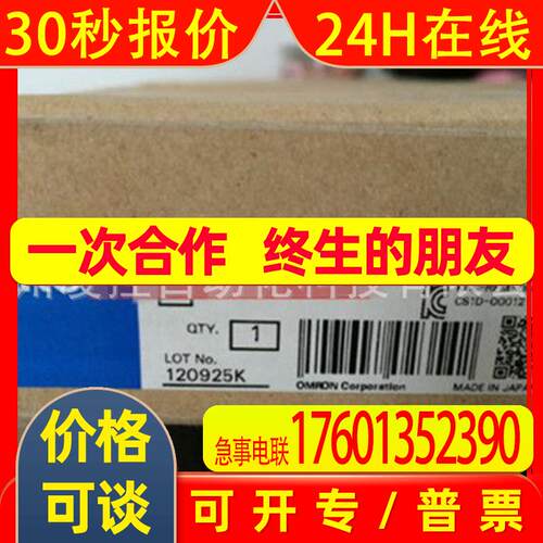 CS1D-BC082 cj1g-h