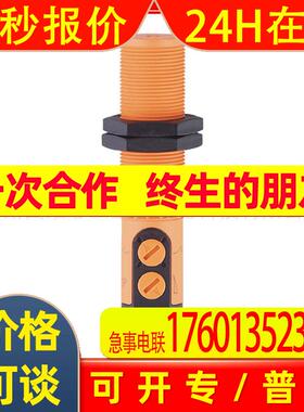 ki6003电容式接近开关KI-3250NFNKG/PL/2P/IO/10M/PUR易福门现货