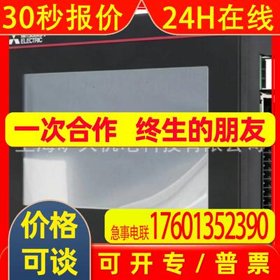 4.5寸人机界面/GT2104-PMBD/GT2104-PMBDS全新原装    议价