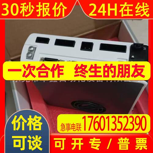 CDHD2-0102AEC2 高创 伺服驱动器 议价出售