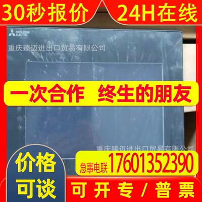 触摸屏GT1020-LBL-IS-GT1020-LBDW-GT1020-LBLW-GT1020-LBD2