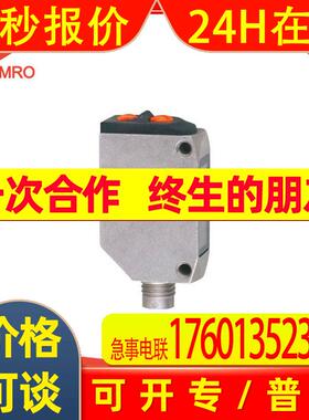 IFM易福门O6E306对射式传感器德国IFM易福门O6E306光电传感器