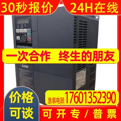 FR-A840系列变频器ER-A840-00250-2-60 11KW