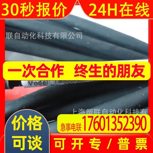 ABB电极9437/0000000       9437/0000000       9437/0000000