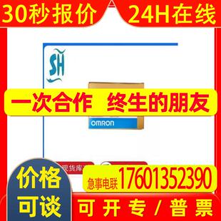 OMRONR88M-ZL10030H-S2/R88M-ZL20030H-BS2伺服电机