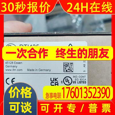IFM易福门读写头DTI435