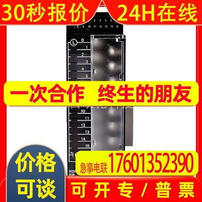 全新原装现货 omronCJ1W系列模拟量输出单元CJ1W-DA021