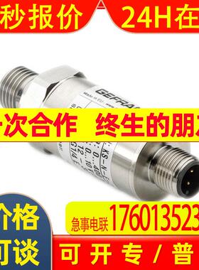 供应GEFRAN杰弗伦压力传感器KS-N-E-Z-B16D-M-V 2130X000X00
