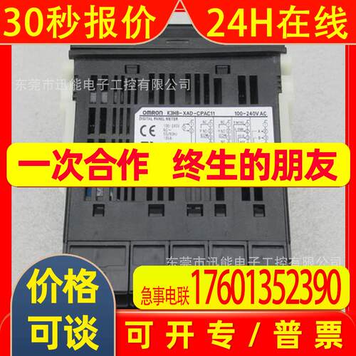 面板表 K3HB-XAD-CPAC11议价