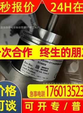 RVI58N-011K1A61N-01000 倍加福P+F多圈值编码器全新议价