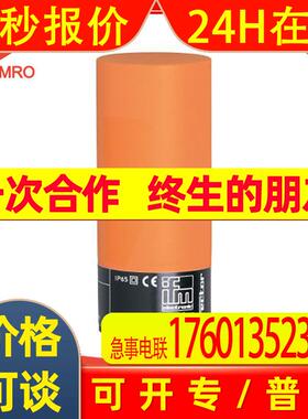 德国IFM易福门KB5062电容式接近开关 KB5062液位检测位置传感器