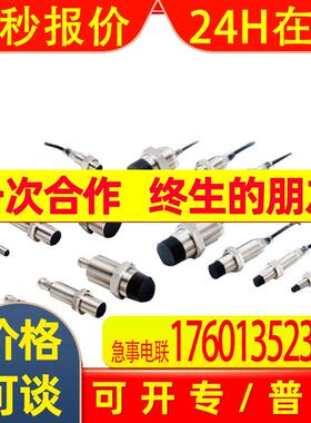接近传感器 E2B-M30KS10-WZ-C1 2M OMS