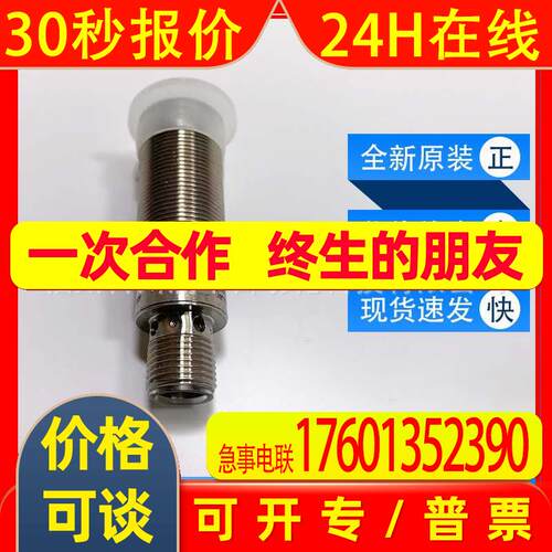 OGP201易福门ifm镜面反射光电开关极高的性价比全新原装询价