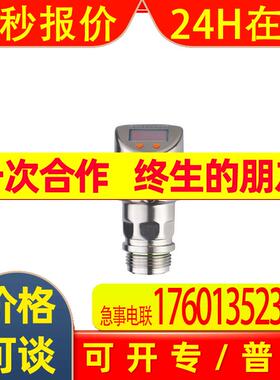 IFM显示屏齐平压力传感器PI2796 PI-2,5-REA01-MFRKG/US/ /P