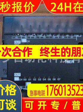 可编程控制器CP1W-20EDR1
