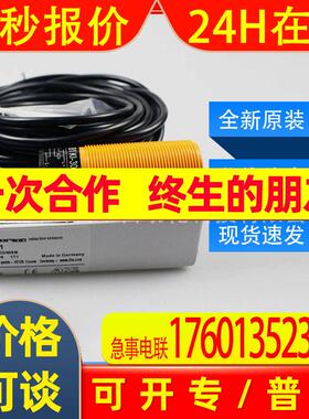 KI5081 KI0024 KI0040易福门ifm传感器电容式接近开关全新询价