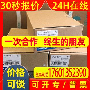 C200HW-PA204S PLC电源模块 C200HWPA204