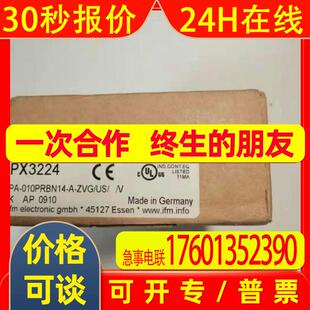 PX3224  压力变送器 压力传感器德国易福门IFM