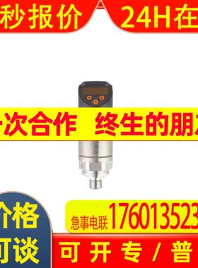 IFM易福门压力传感器 PE2594 PE-010-REG14-MFRKG/US/ /E