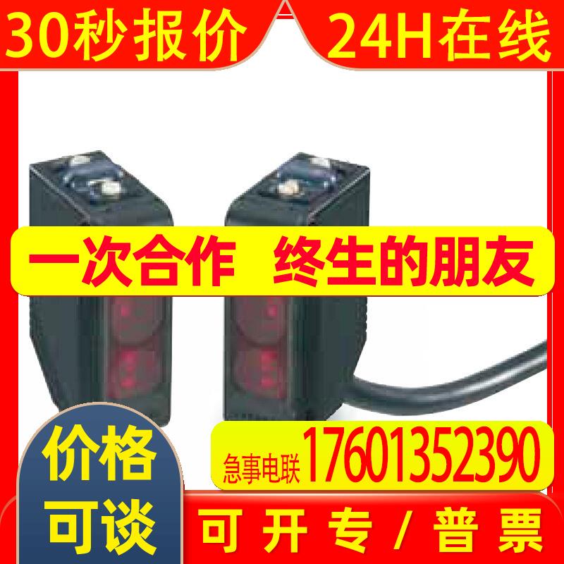 光电传感器 E3Z-LS61 2M BY OMS