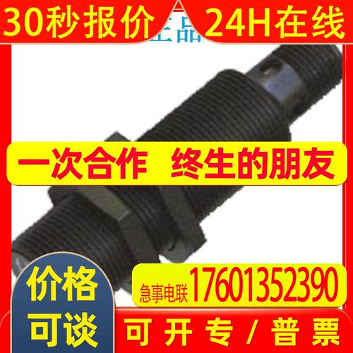倍加福 P+FNBB5-18GM50-E2-C-V1  电感式接近开关8