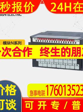 NZ2MFB1-32DT N系列模块 开放式网络整合器 PLC可编程控制器