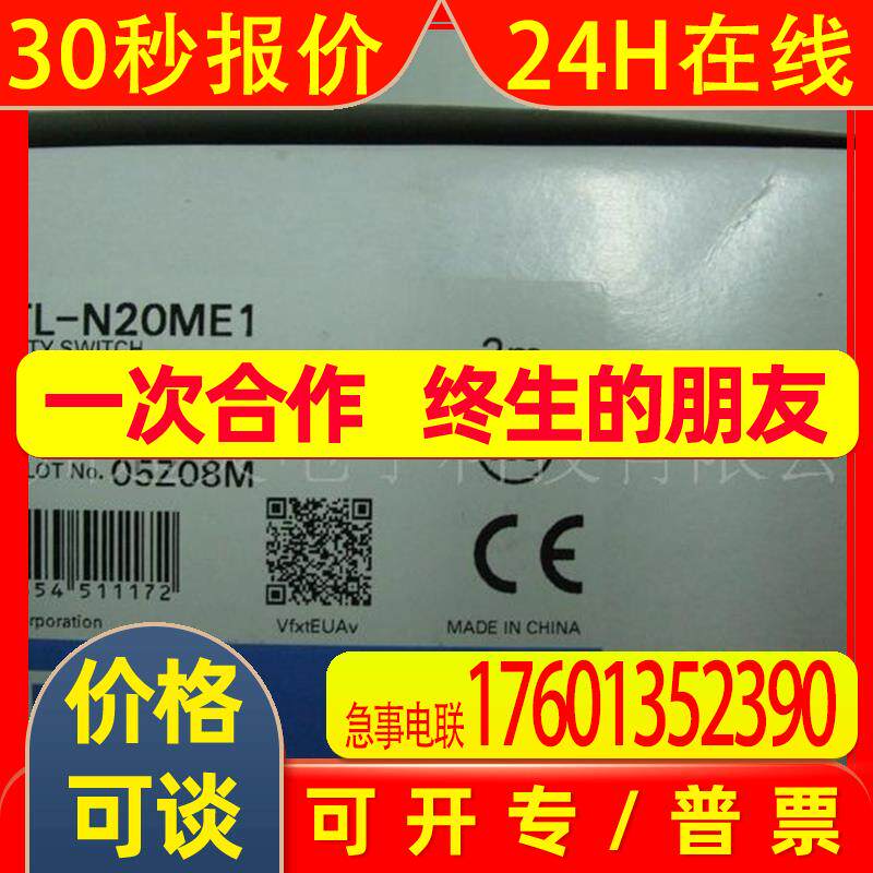 温控表E5CC-QQ2ASM-800 E5CC-QQ2ASM-801 E5CC-QQ2ASM-802