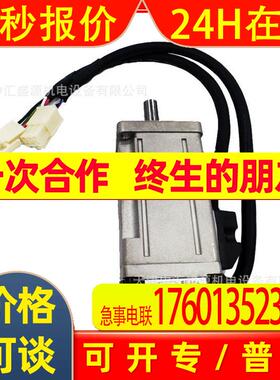 R88M-K1K030C-S2-Z伺服电机1kW 400V不带制动器伺服马达