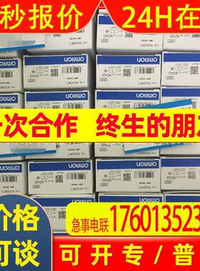 原装全新行程开关限位开关WLG2-55LD-M1GJ 0.5M