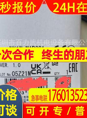 原装全新OMRONNX1W-MAB221