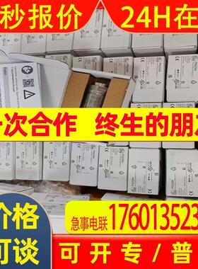 PI1602德国ifm易福门传感器全新原装