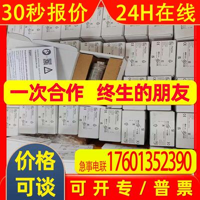 PI1602德国ifm易福门传感器全新原装