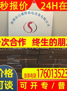 原装全新 安全光栅F3SJ-A1170P55