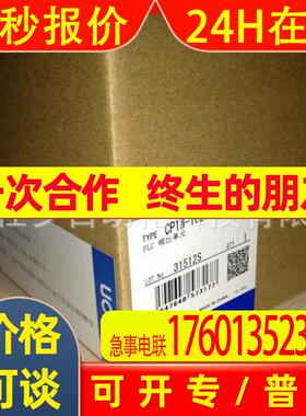 可编程控制器CP1H-X40DT-D